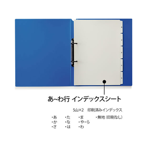 プラス たすけあ 提供票ファイル 背幅34mm ネイビー FCA8648-98-068/FL-806RF-イメージ4