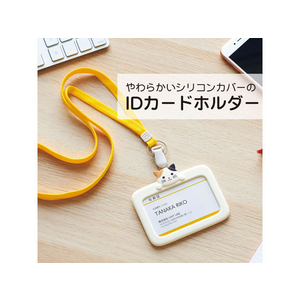 リヒトラブ PuniLabo IDカードホルダー ミケネコ FCA5201-A7804-7-イメージ2