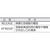 信越化学工業 スプレー型離型剤 420ml FC314FM-4230612-イメージ2