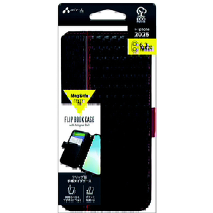 エアージェイ iPhone17用 MAGSAFE対応手帳型PBケース カーボン／レッドライン AC-P25-PB CBR-イメージ1