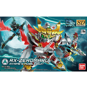 バンダイスピリッツ SDBD RX-零丸 SDBD013RXｾﾞﾛﾏﾙN-イメージ8