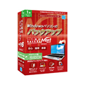アーク情報システム HD革命/BackUp Next Ver．6 Standard 1台用 アカデミック版 ｶｸBUPNEXT6STDAC1WC
