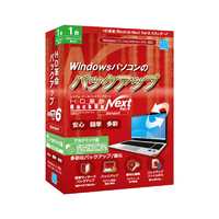 アーク情報システム HD革命/BackUp Next Ver．6 Standard 1台用 アカデミック版 ｶｸBUPNEXT6STDAC1WC