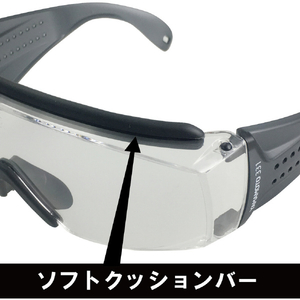 ＹＡＭＡＭＯＴＯ 保護めがね　一眼型　ＰＥＴ－ＡＦ NO331 PET-AF-イメージ4