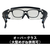 ＹＡＭＡＭＯＴＯ 保護めがね　一眼型　ＰＥＴ－ＡＦ NO331 PET-AF-イメージ3