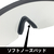 ＹＡＭＡＭＯＴＯ 保護めがね　一眼型　ＰＥＴ－ＡＦ NO331 PET-AF-イメージ5
