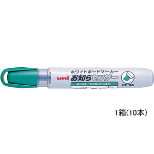 三菱鉛筆 ホワイトボードマーカー(お知らセンサー)中字 緑 10本 1箱(10本) F881678-PWB1205K.6-イメージ1