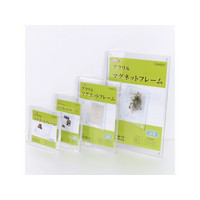 クルーズ FCD1601-CRJ88002 アクリルマグネットフレーム A7(幅86