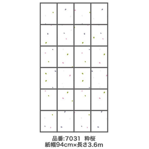アサヒペン UV3倍彩アイロン障子紙94×3.6 7031 粋桜 FCB703G-イメージ2