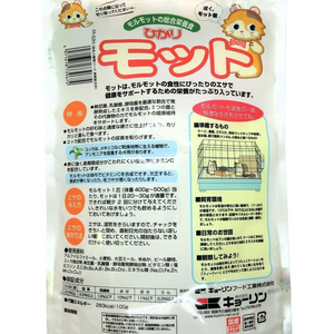 キョーリン ひかり モット 1.2kg FCE489H-イメージ2