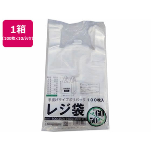 紺屋商事 レジ袋乳白東60西50号 100枚×10P FCE253U-00722160-イメージ1
