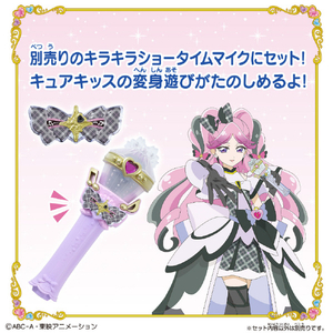 バンダイ キミとおうえん♪キラキライト キュアキッス ｵｳｴﾝｷﾗｷﾗｲﾄｷﾕｱｷﾂｽ-イメージ3