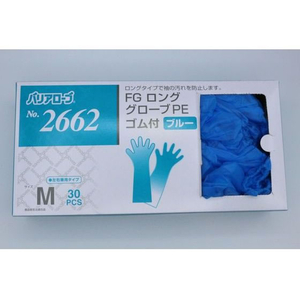 リーブル FGロンググローブ ブルー M 30枚 FCF306A-イメージ3