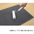 サンベルム Pally Pally ふけるトイレマット GY FCE512R-T34711-イメージ8