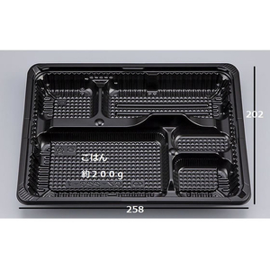 シーピー化成 CZ-223-1 BS黒 本体(N) 弁当容器 50枚 FCG339V-00297242-イメージ1