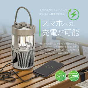 京ハヤ アウトドア Bluetooth サウンド ライト シルバー JKBTF1-SL-イメージ10