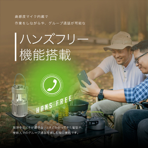 京ハヤ アウトドア Bluetooth サウンド ライト シルバー JKBTF1-SL-イメージ11