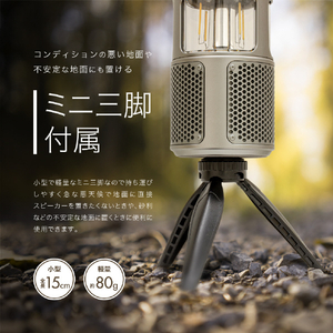 京ハヤ アウトドア Bluetooth サウンド ライト シルバー JKBTF1-SL-イメージ14