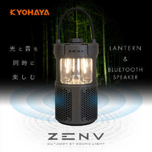 京ハヤ アウトドア Bluetooth サウンド ライト シルバー JKBTF1-SL-イメージ2
