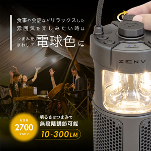 京ハヤ アウトドア Bluetooth サウンド ライト シルバー JKBTF1-SL-イメージ3