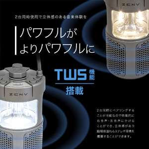 京ハヤ アウトドア Bluetooth サウンド ライト シルバー JKBTF1-SL-イメージ6