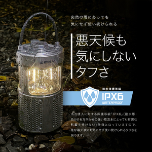 京ハヤ アウトドア Bluetooth サウンド ライト シルバー JKBTF1-SL-イメージ7