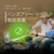 京ハヤ アウトドア Bluetooth サウンド ライト シルバー JKBTF1-SL-イメージ11