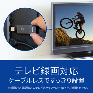 BUFFALO PC対応 USB3．2(Gen2) TV録画 スティック型外付けSSD TypeC付属(1TB) ブラック SSD-SCT1.0U3-BA-イメージ6