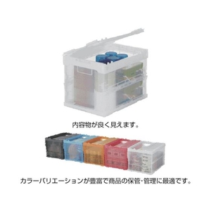 トラスコ中山 スケルコンオリコン20L(蓋付) オレンジ FC241GN-3746241-イメージ2