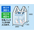 Forestway レジ袋 乳白 30号 100枚×20袋 FC984NS-FRW201701-イメージ4