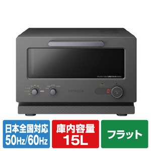 日立 トースターレンジ チャコールグレー MRT-F100-H 日立 トースターレンジ チャコールグレー MRT-F100-H