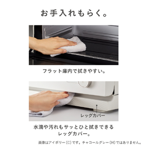 日立 トースターレンジ チャコールグレー MRT-F100-H-イメージ13