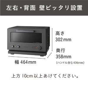 日立 トースターレンジ チャコールグレー MRT-F100-H-イメージ14