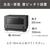 日立 トースターレンジ チャコールグレー MRT-F100-H-イメージ14