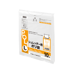 システムポリマー シュレッダー袋 L 10枚 F870046-イメージ1