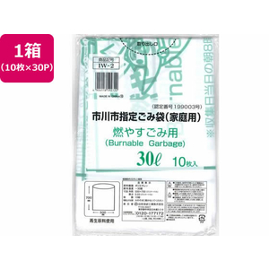 日本技研 市川市指定 燃やすごみ用 30L 10枚×30P FC817RE-IW-2-イメージ1