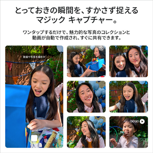 Google Google Pixel 11 Pro Fold 256GB Olive GA10945-US-SF-イメージ13