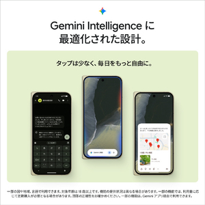 Google Google Pixel 11 Pro Fold 256GB Olive GA10945-US-SF-イメージ14