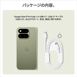 Google Google Pixel 11 Pro Fold 256GB Olive GA10945-US-SF-イメージ18
