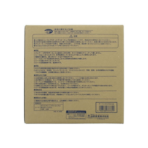 山崎産業 マイクロクロス60 30枚入 F820838-C75-15-060X-MB-イメージ2