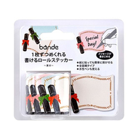 ｂａｎｄｅ 書けるロールステッカー 賞状 FCN7353-BDA526