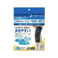 三進興産 ソルボウォーク ニーサポーター L 1個 FCR6491
