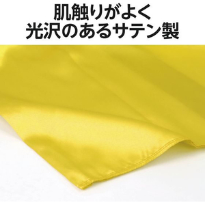 アーテック ソフトサテン 着物 おくみ付 黄 帯緑 FCE149V-19185-イメージ5