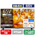 TVS REGZA 4K対応液晶テレビ 65E350S