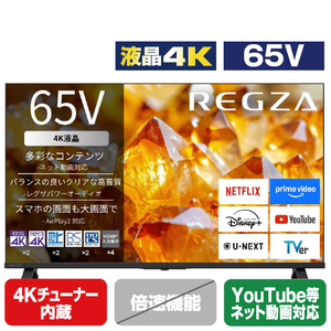 TVS REGZA 4K対応液晶テレビ 65E350S-イメージ1
