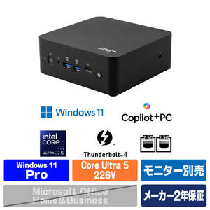 MSI Cubi NUC AI+ 2MG-061JP Cubi NUC AI+ 2MG CUBI-NUC-AI+2MG-061JP-イメージ1
