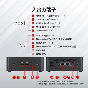 MSI Cubi NUC AI+ 2MG-061JP Cubi NUC AI+ 2MG CUBI-NUC-AI+2MG-061JP-イメージ10