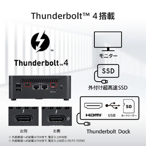 MSI Cubi NUC AI+ 2MG-061JP Cubi NUC AI+ 2MG CUBI-NUC-AI+2MG-061JP-イメージ5
