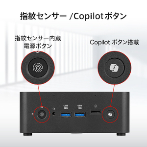 MSI Cubi NUC AI+ 2MG-061JP Cubi NUC AI+ 2MG CUBI-NUC-AI+2MG-061JP-イメージ6