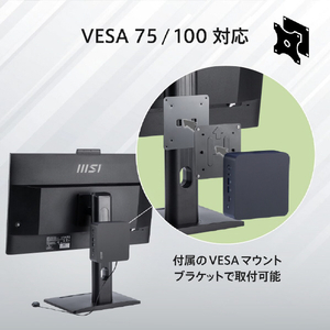 MSI Cubi NUC AI+ 2MG-061JP Cubi NUC AI+ 2MG CUBI-NUC-AI+2MG-061JP-イメージ8
